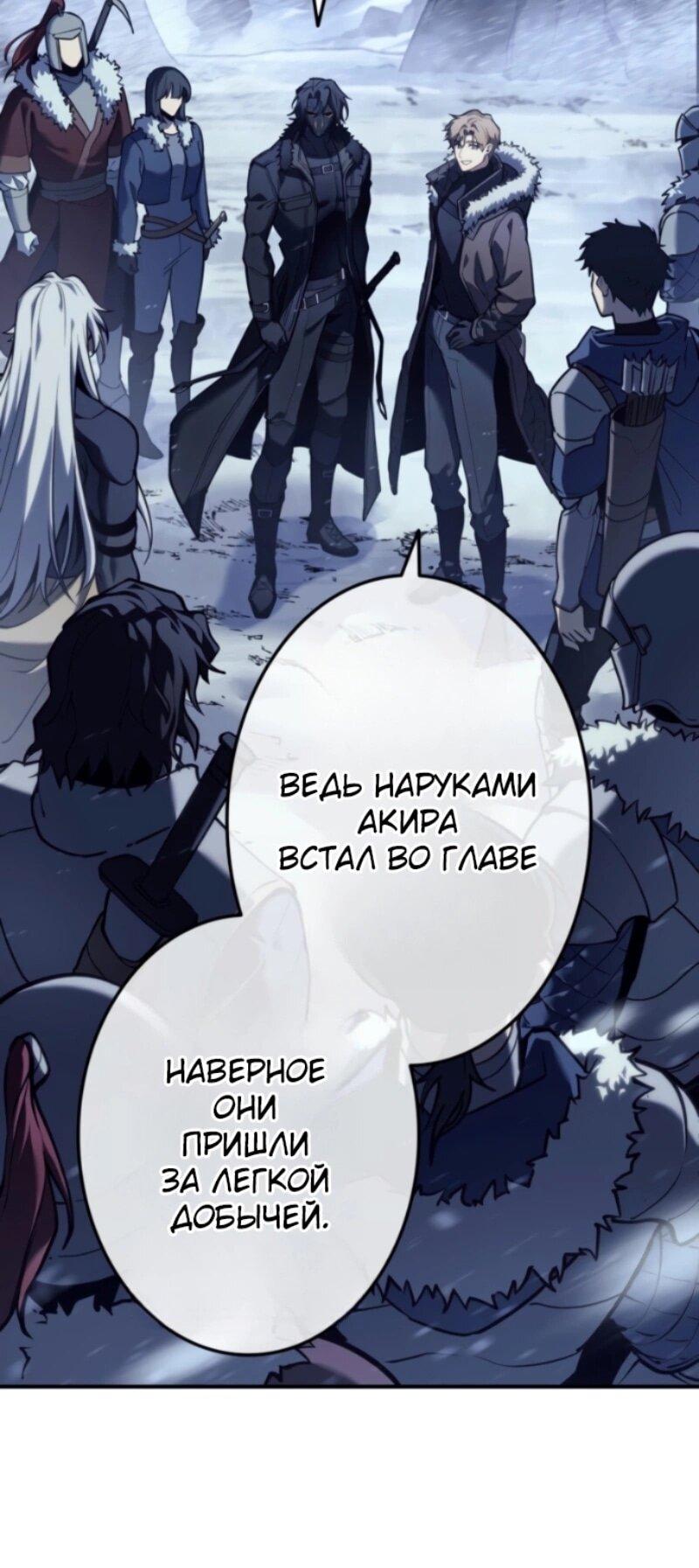 Read Реинкарнация стримера RU Manga Online
