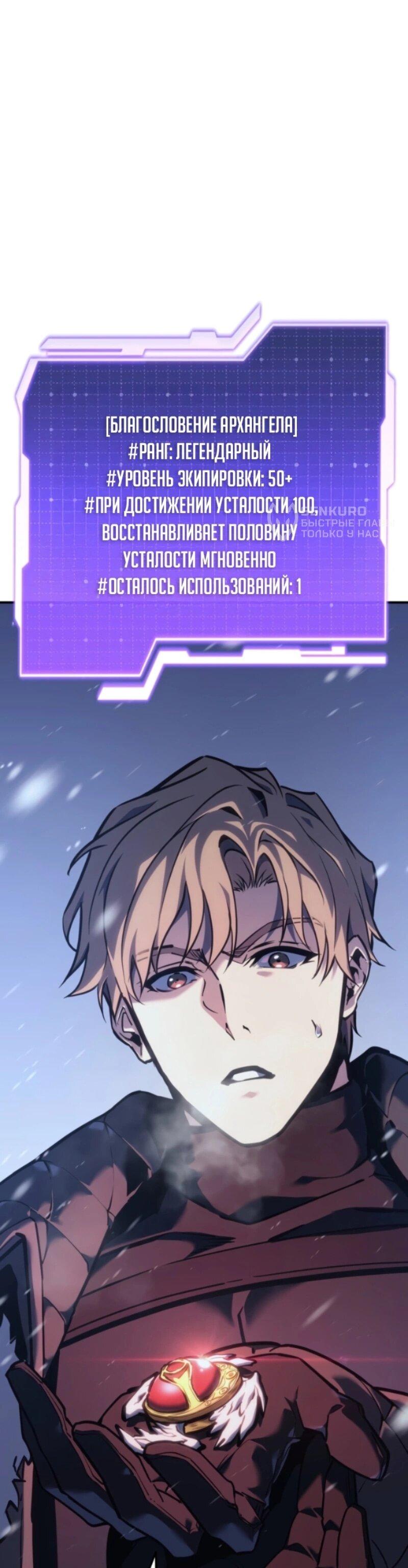 Read Реинкарнация стримера RU Manga Online
