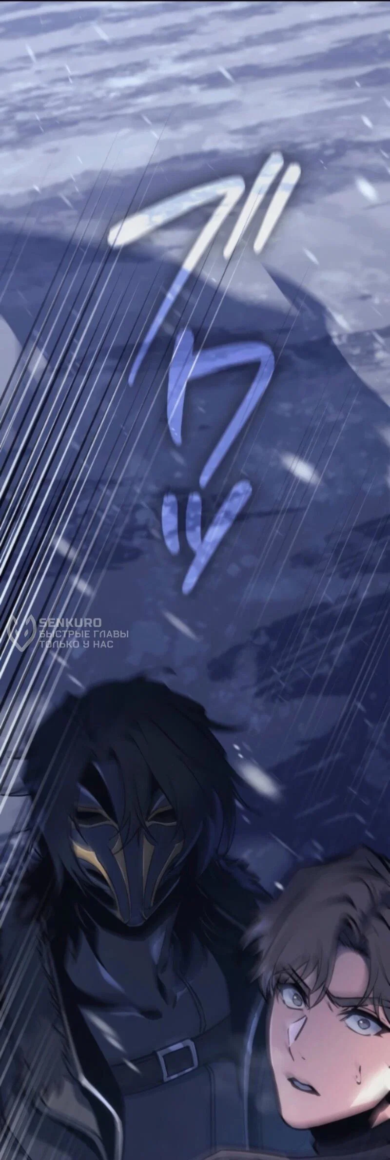 Read Реинкарнация стримера RU Manga Online