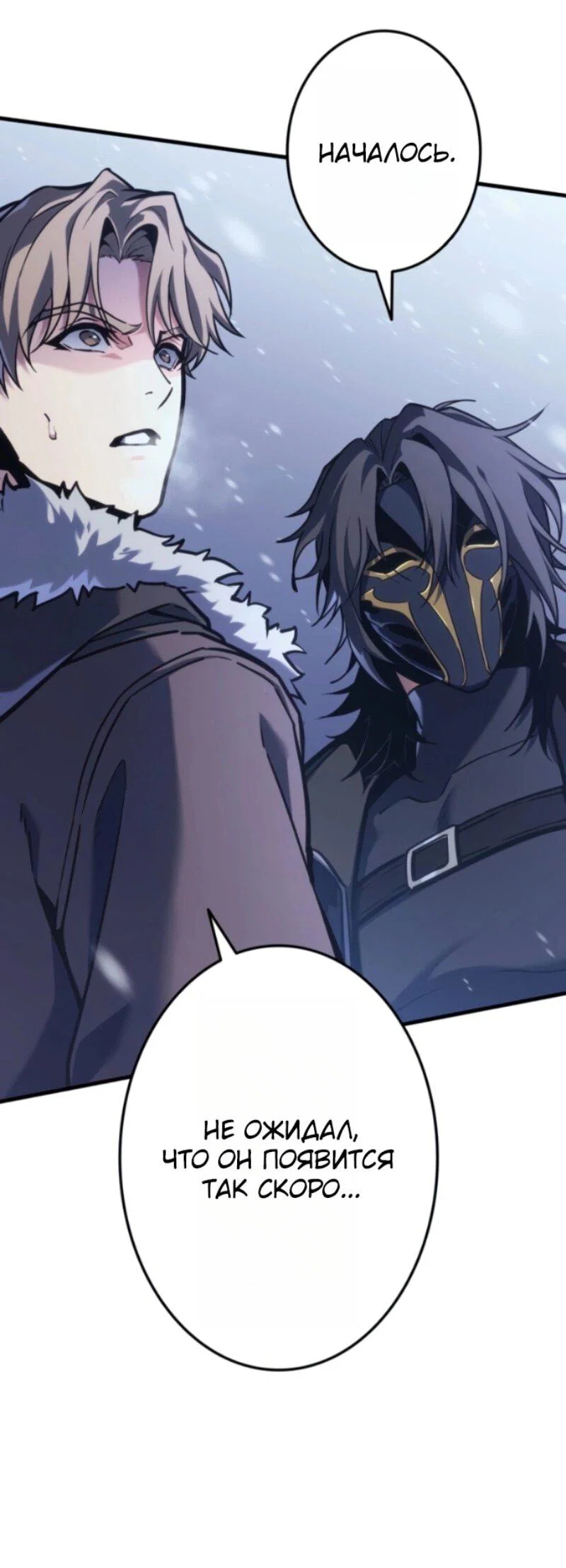 Read Реинкарнация стримера RU Manga Online