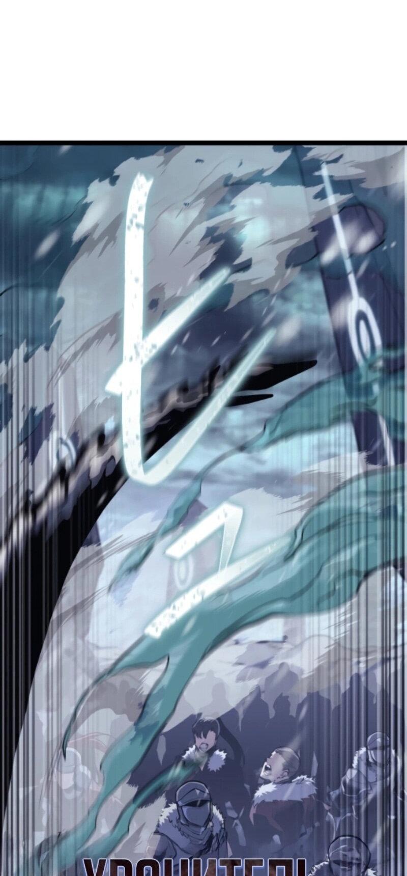 Read Реинкарнация стримера RU Manga Online