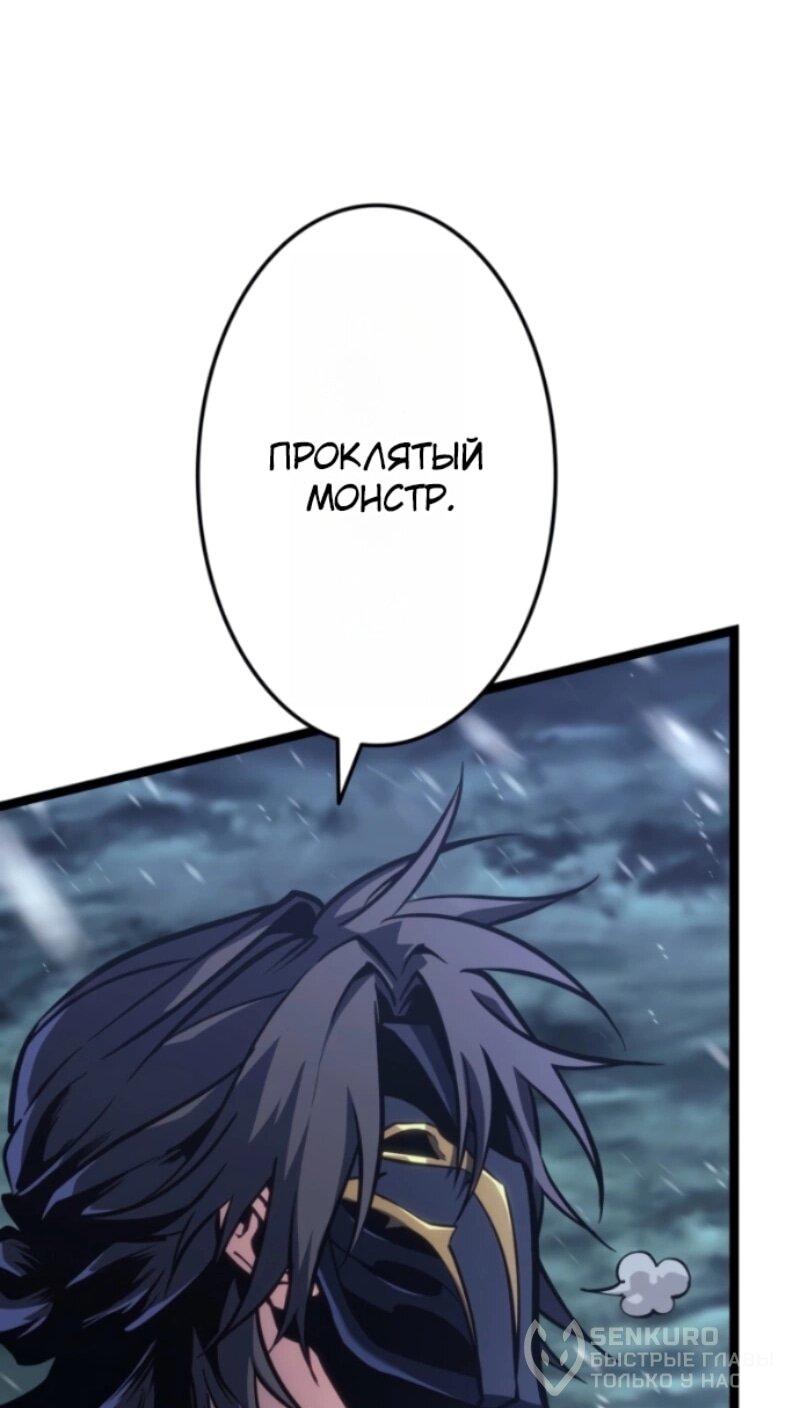 Read Реинкарнация стримера RU Manga Online