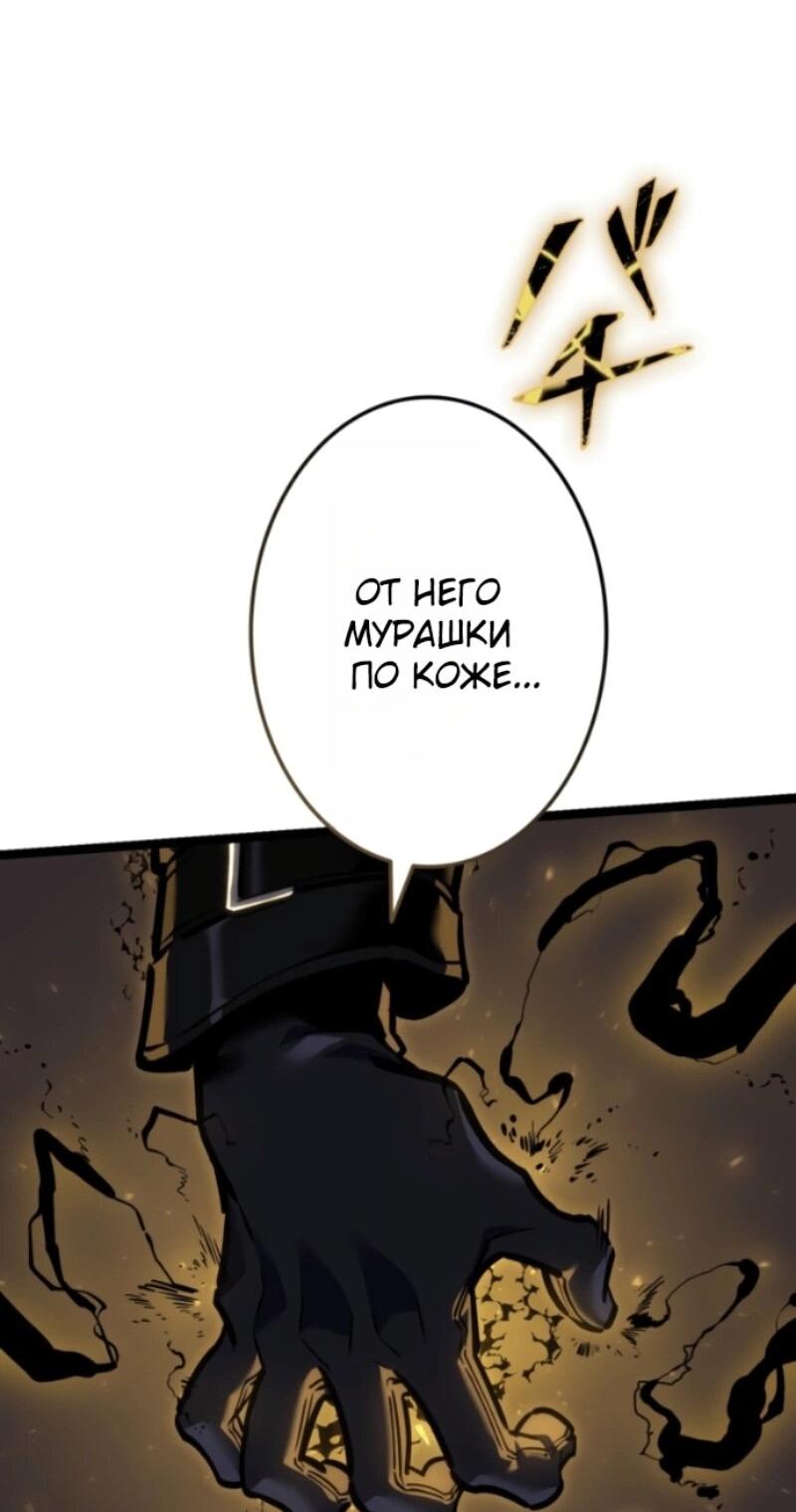 Read Реинкарнация стримера RU Manga Online