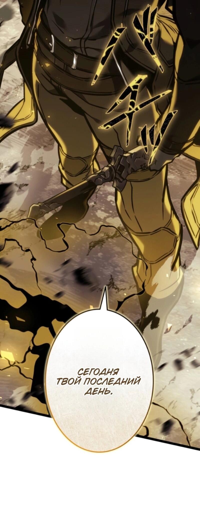 Read Реинкарнация стримера RU Manga Online
