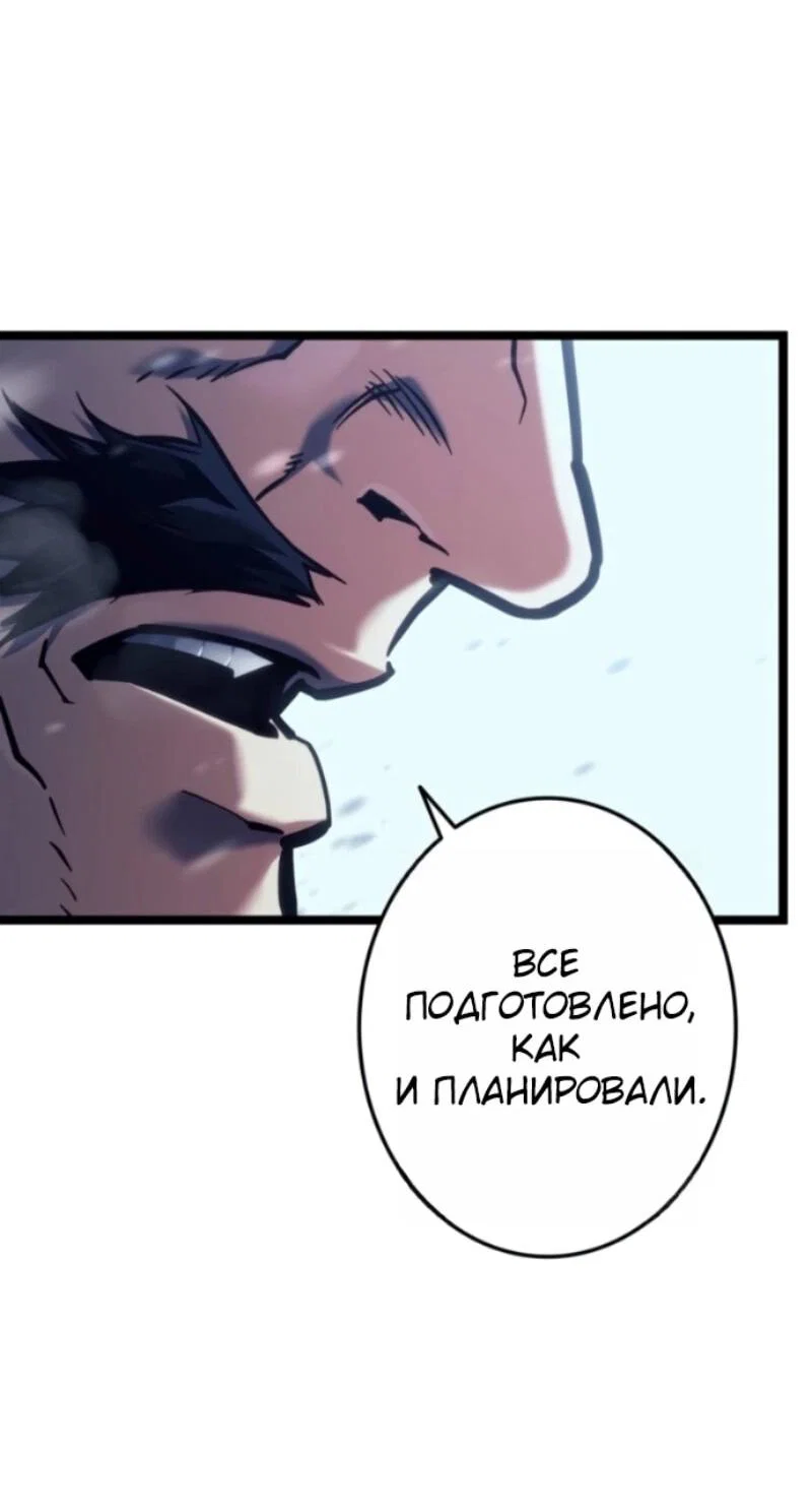 Read Реинкарнация стримера RU Manga Online