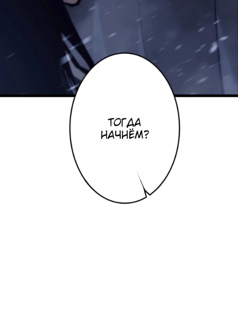 Read Реинкарнация стримера RU Manga Online