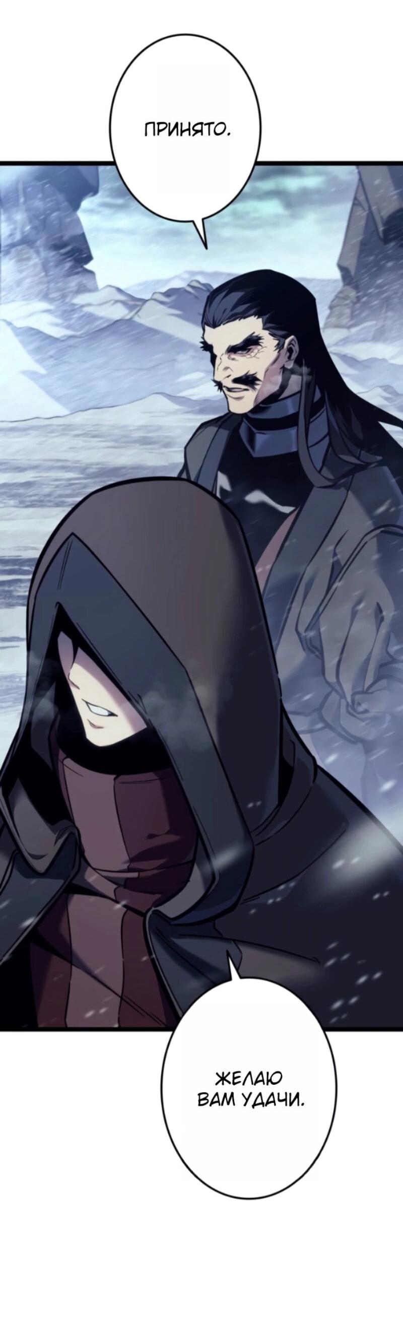 Read Реинкарнация стримера RU Manga Online