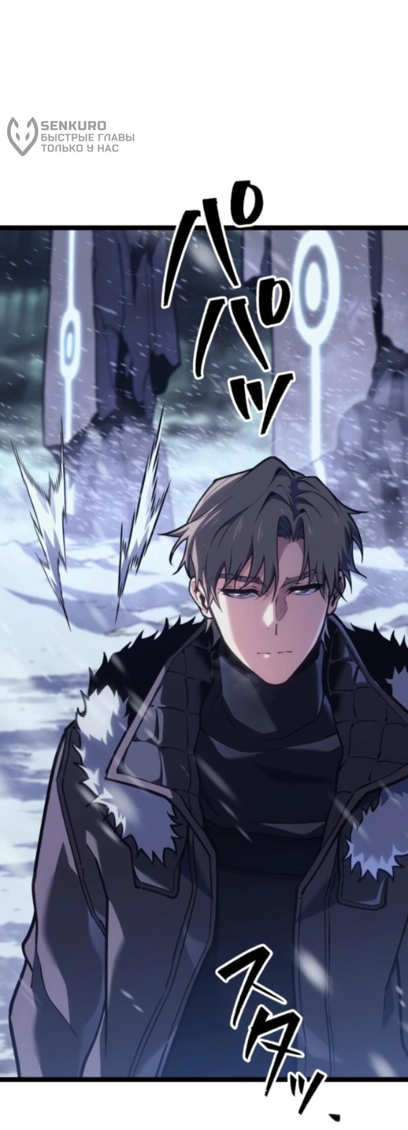 Read Реинкарнация стримера RU Manga Online