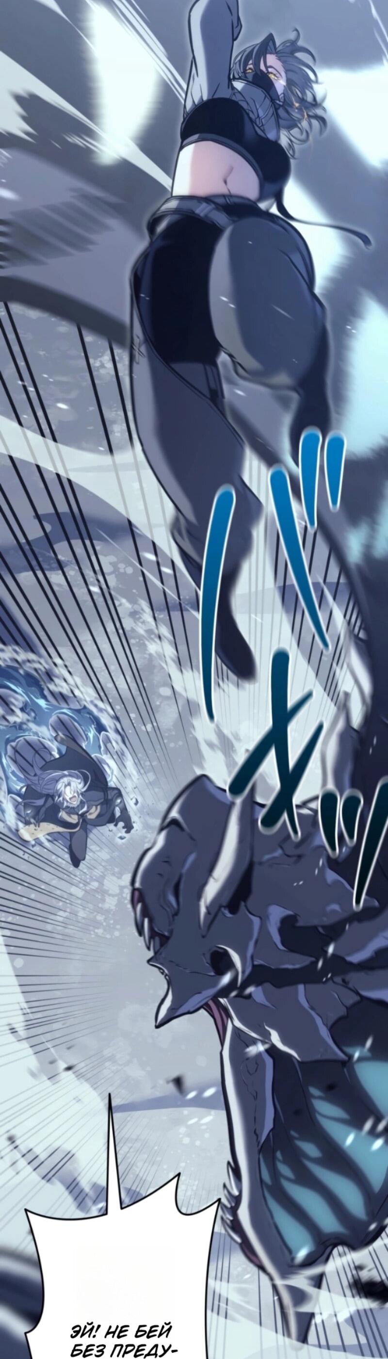 Read Реинкарнация стримера RU Manga Online