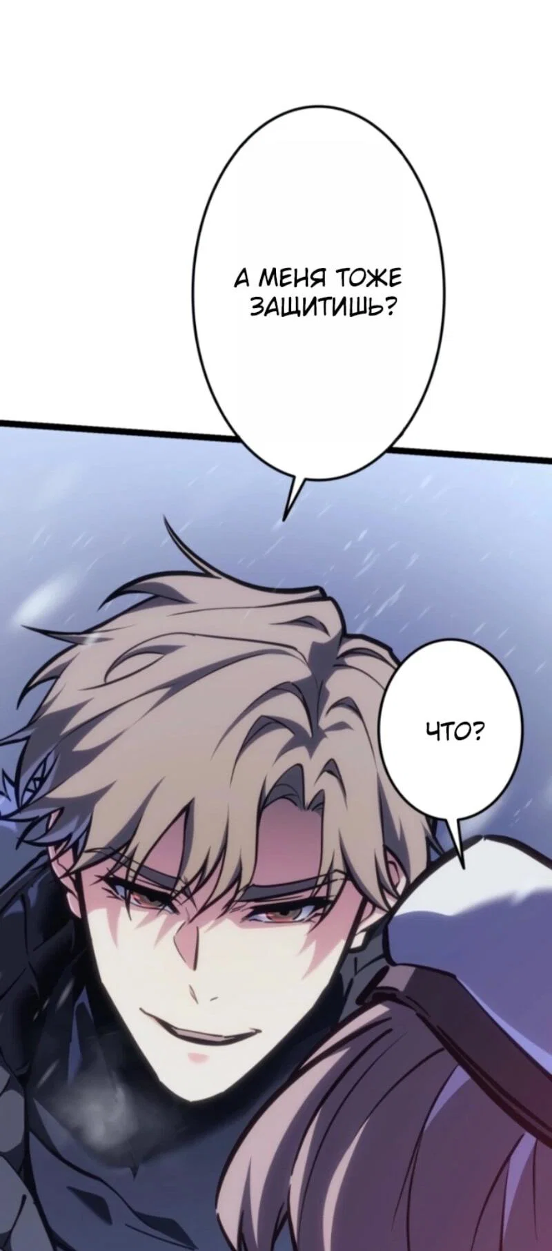 Read Реинкарнация стримера RU Manga Online