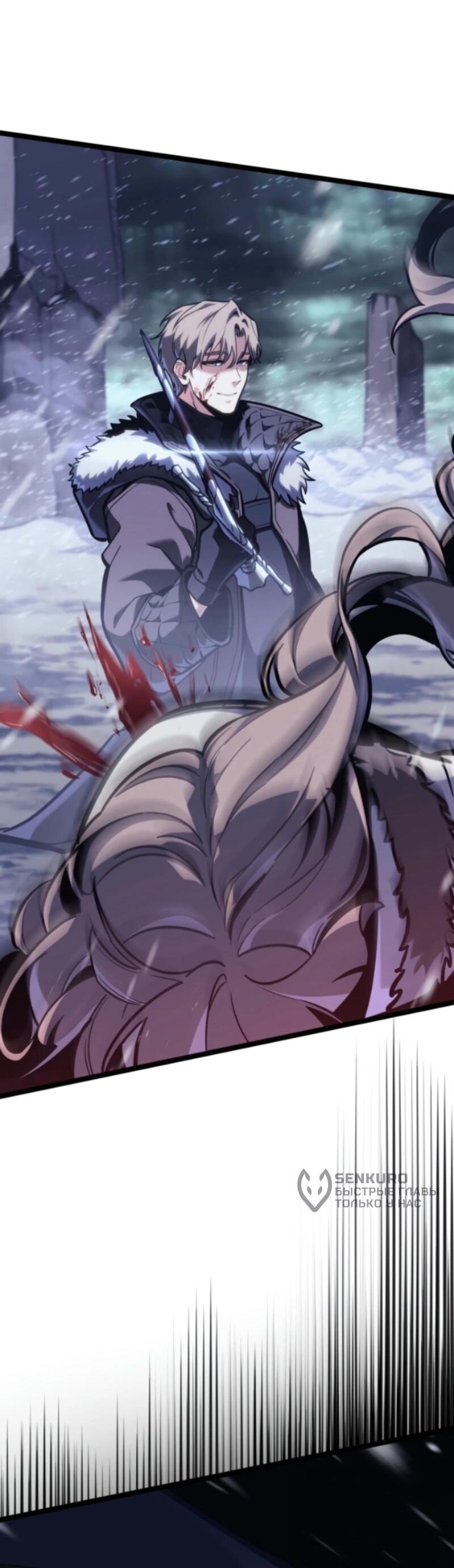 Read Реинкарнация стримера RU Manga Online