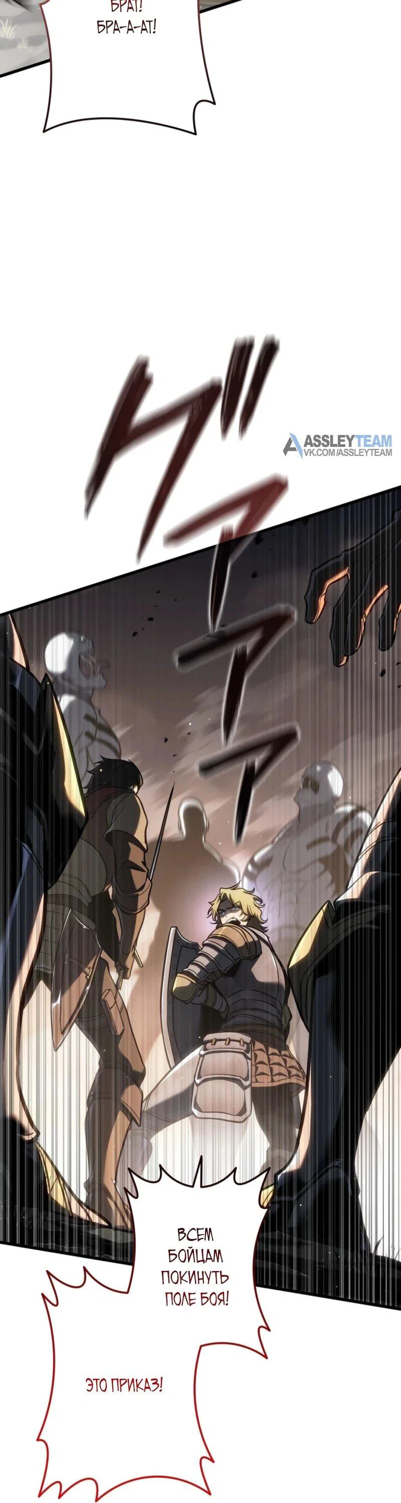 Read Реинкарнация стримера RU Manga Online