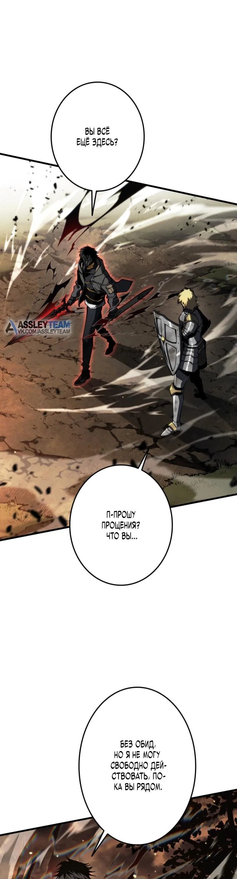 Read Реинкарнация стримера RU Manga Online