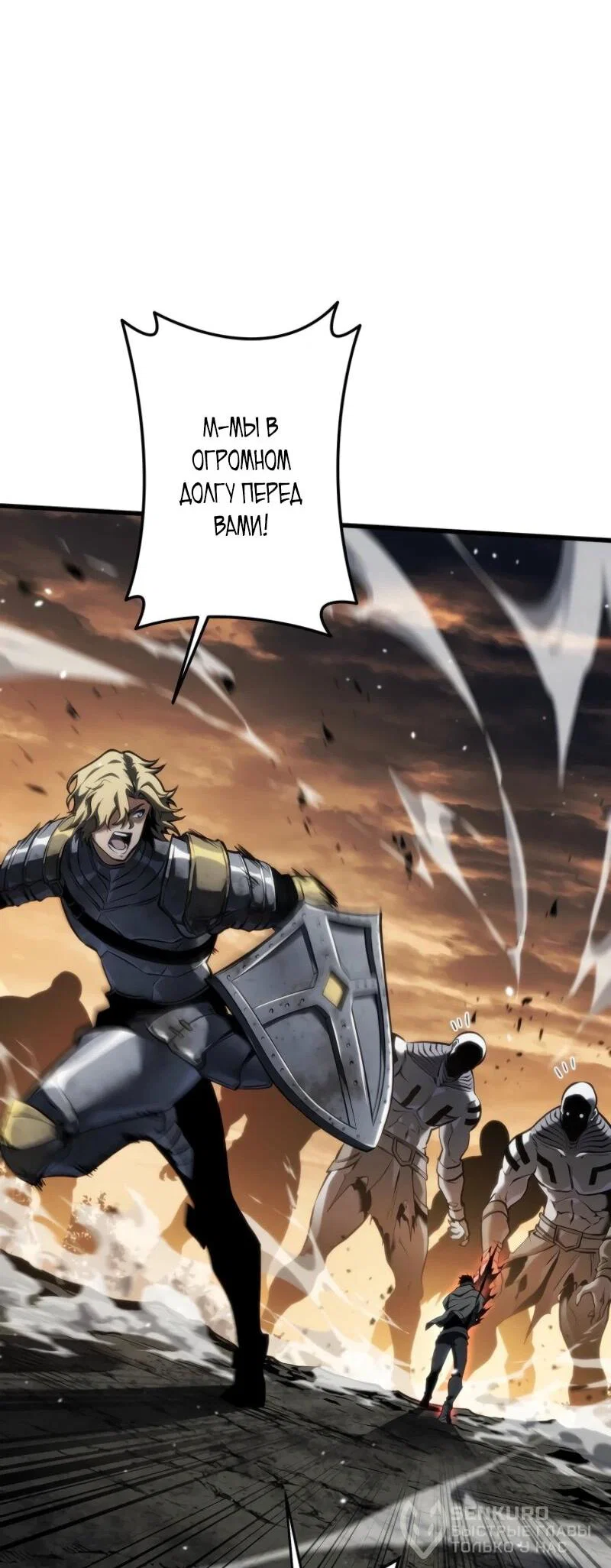 Read Реинкарнация стримера RU Manga Online