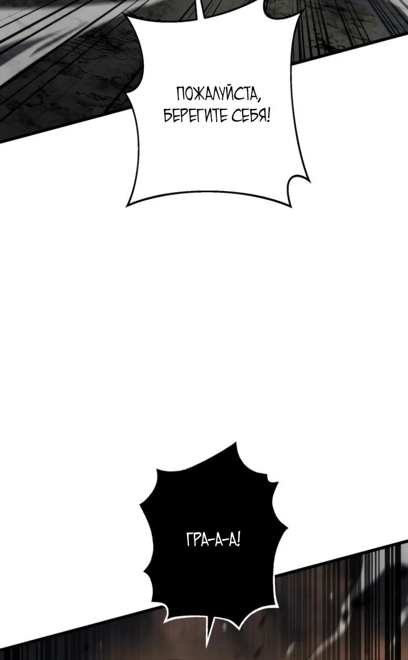 Read Реинкарнация стримера RU Manga Online