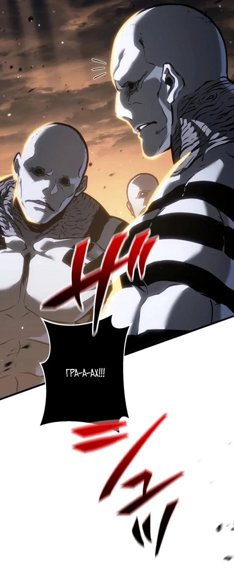 Read Реинкарнация стримера RU Manga Online