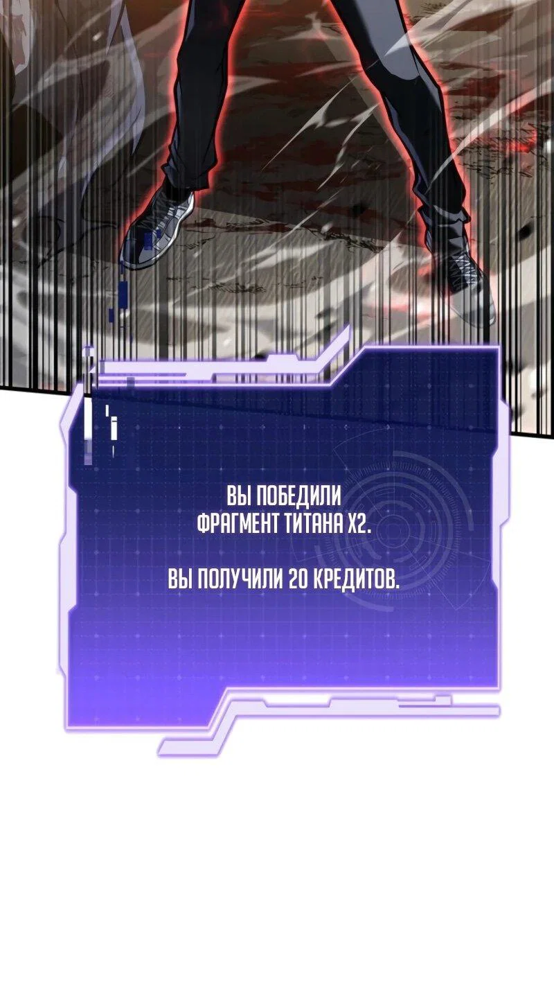 Read Реинкарнация стримера RU Manga Online