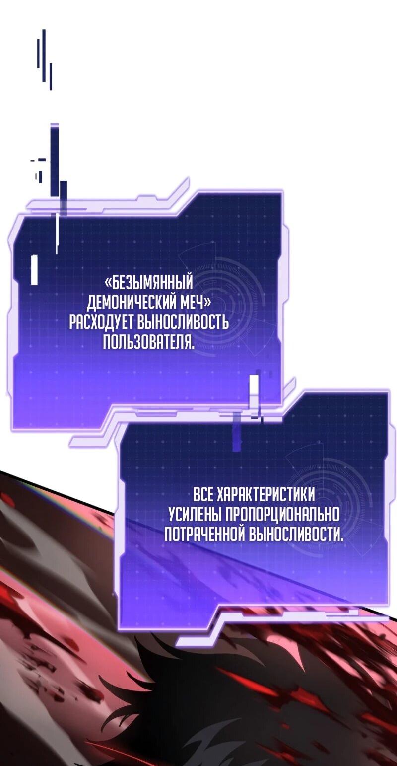 Read Реинкарнация стримера RU Manga Online