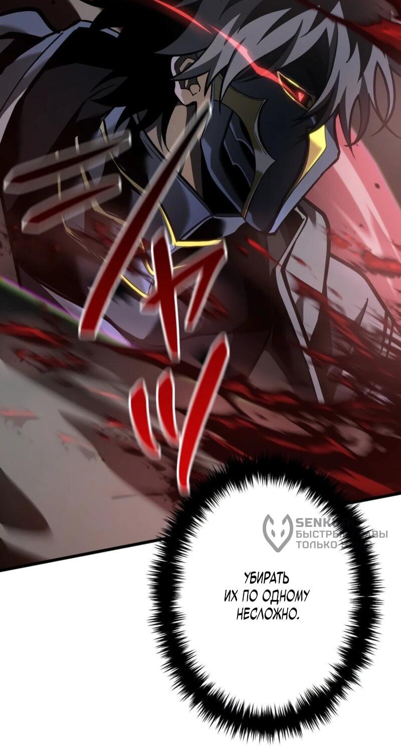 Read Реинкарнация стримера RU Manga Online