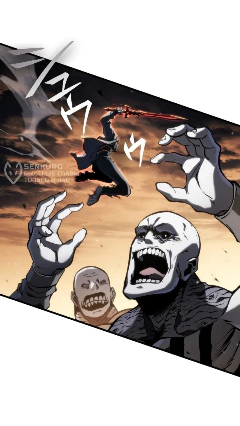 Read Реинкарнация стримера RU Manga Online