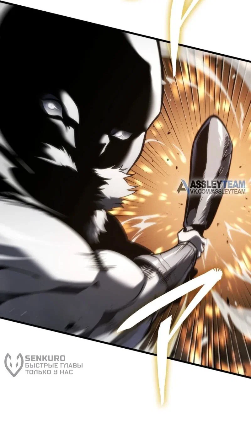 Read Реинкарнация стримера RU Manga Online
