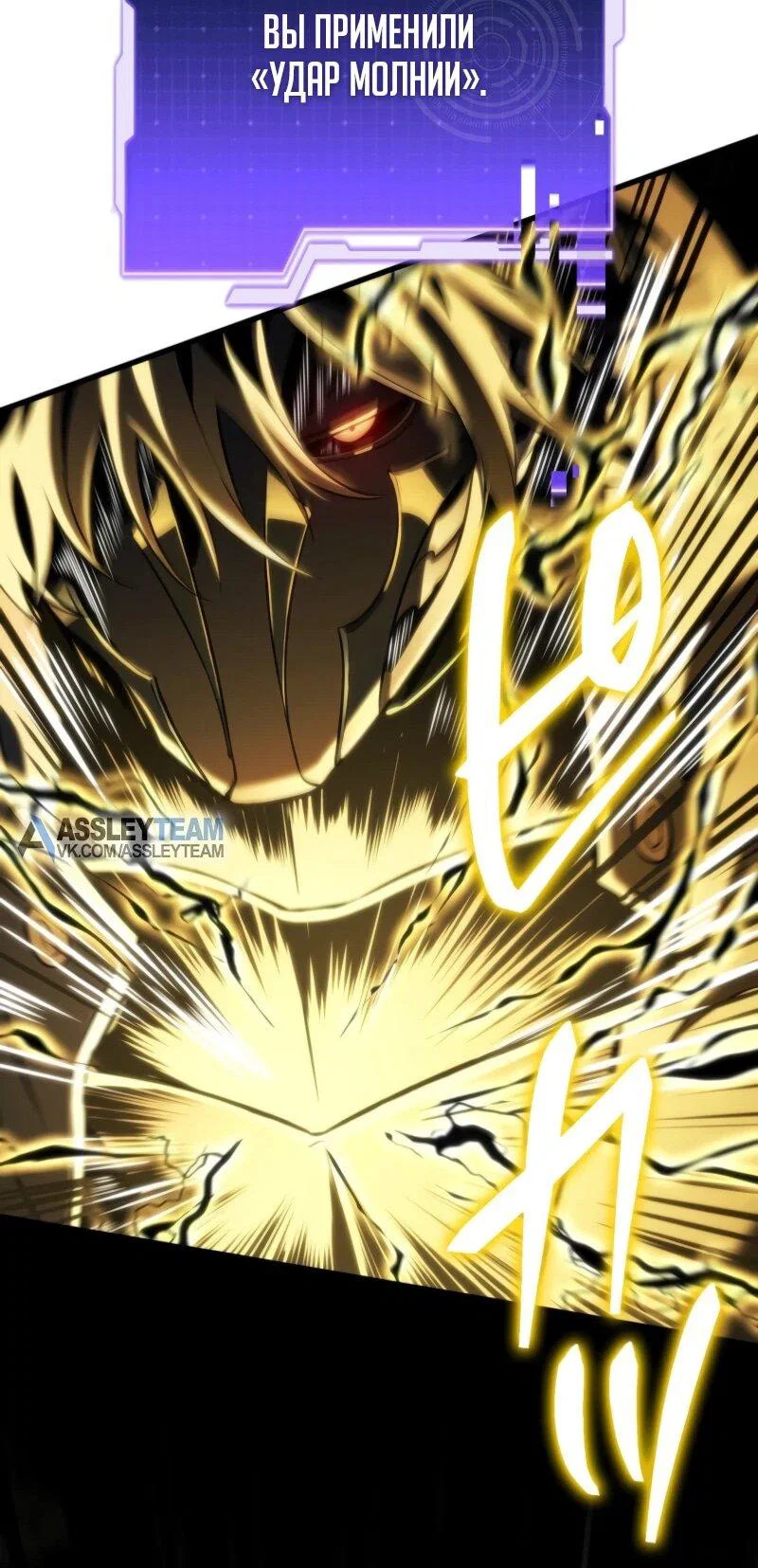Read Реинкарнация стримера RU Manga Online