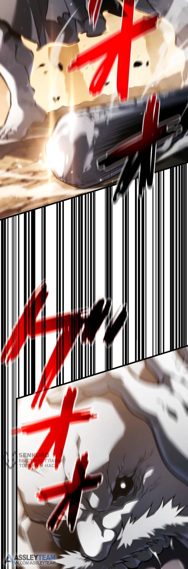 Read Реинкарнация стримера RU Manga Online