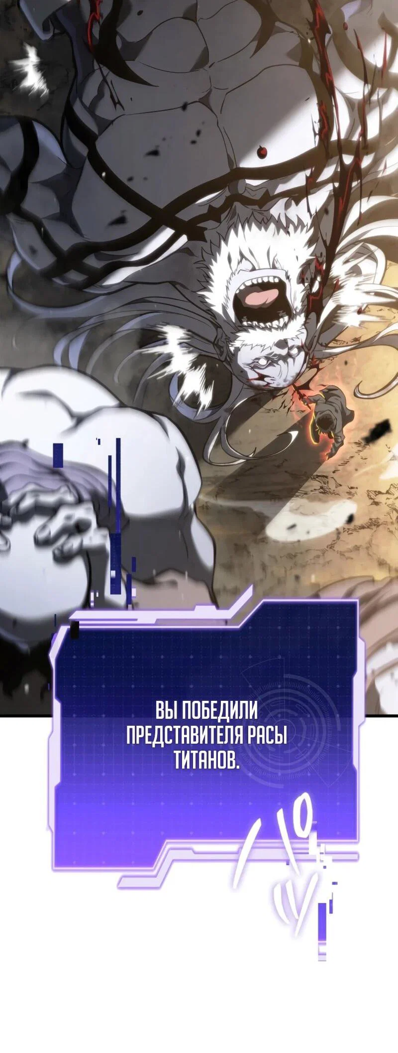 Read Реинкарнация стримера RU Manga Online