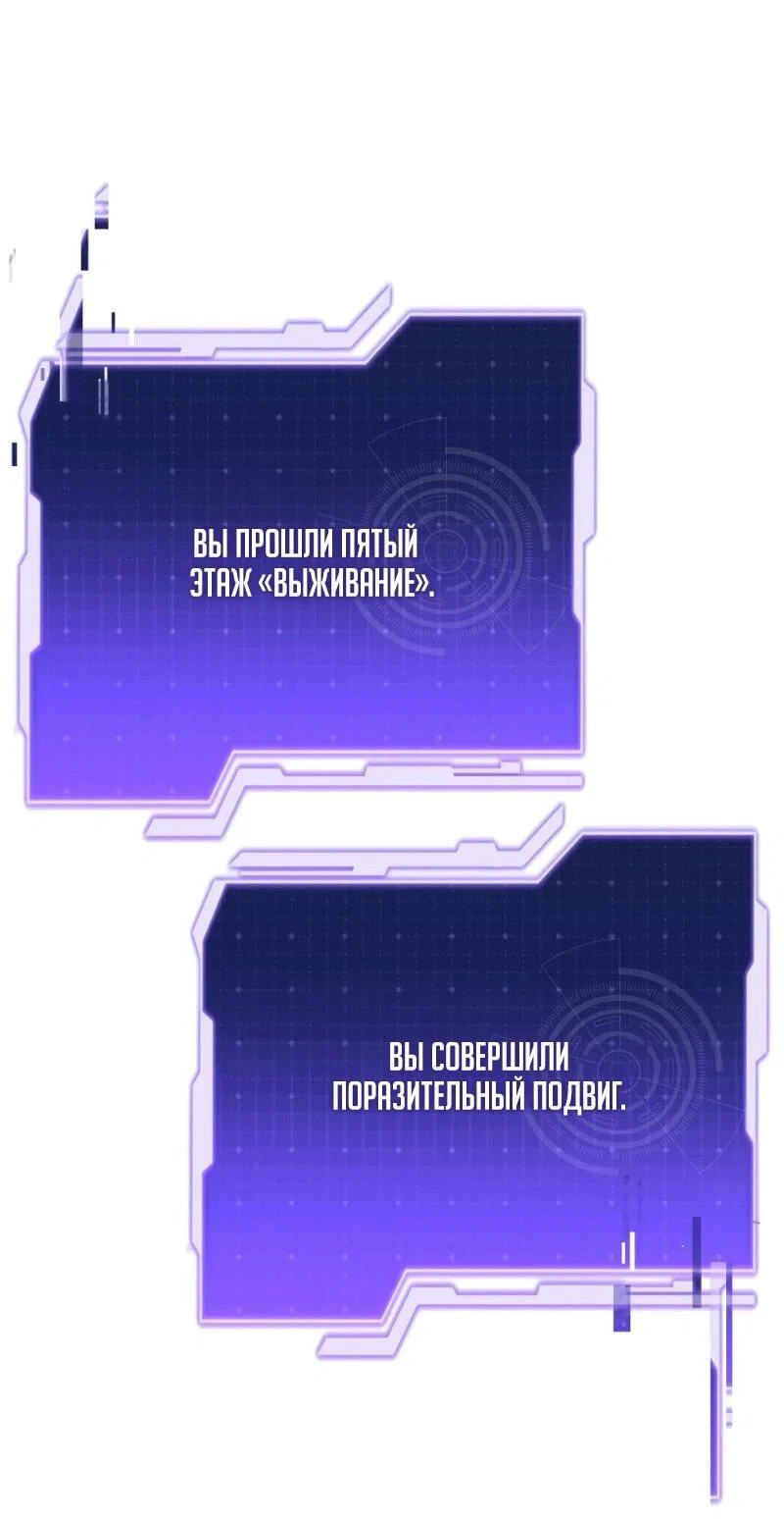 Read Реинкарнация стримера RU Manga Online
