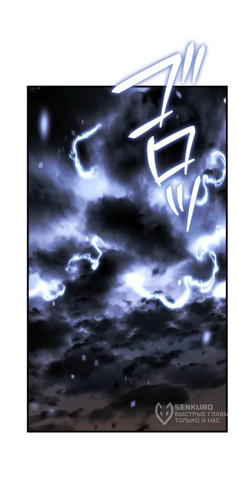 Read Реинкарнация стримера RU Manga Online