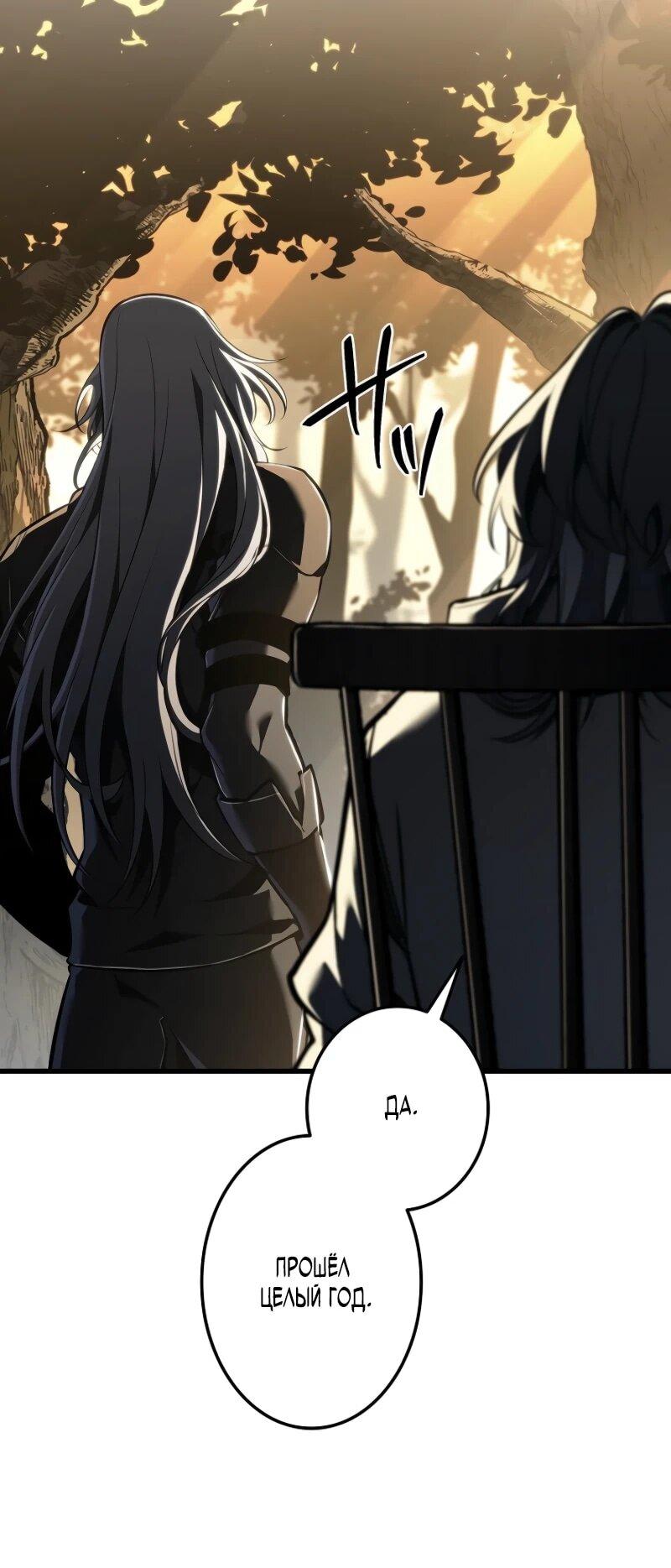 Read Реинкарнация стримера RU Manga Online