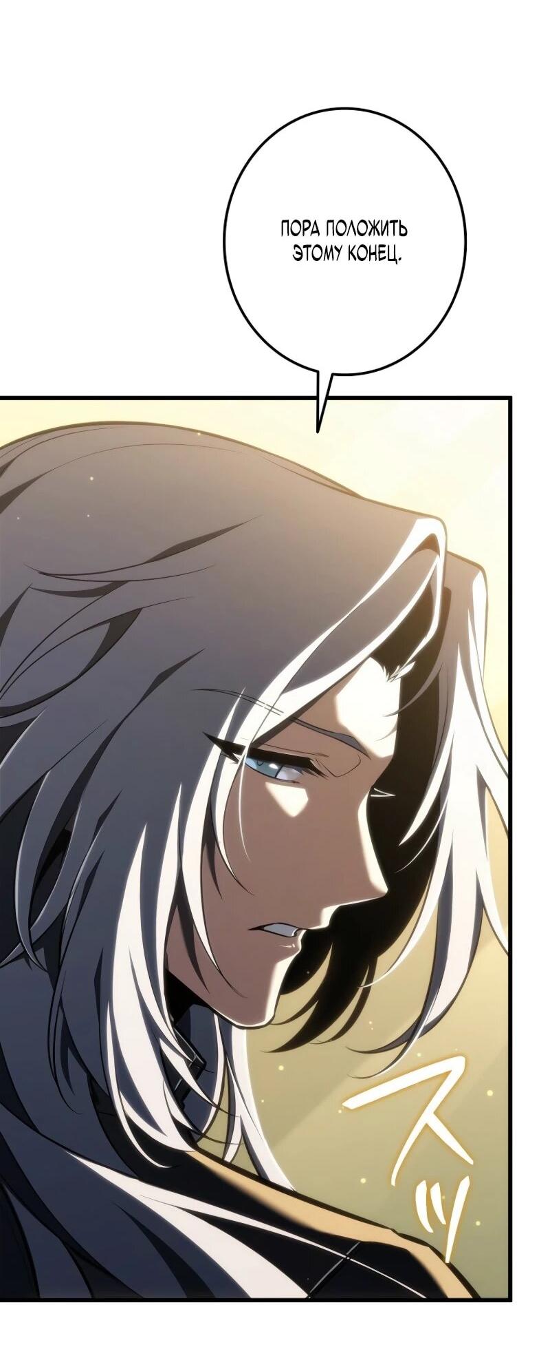 Read Реинкарнация стримера RU Manga Online