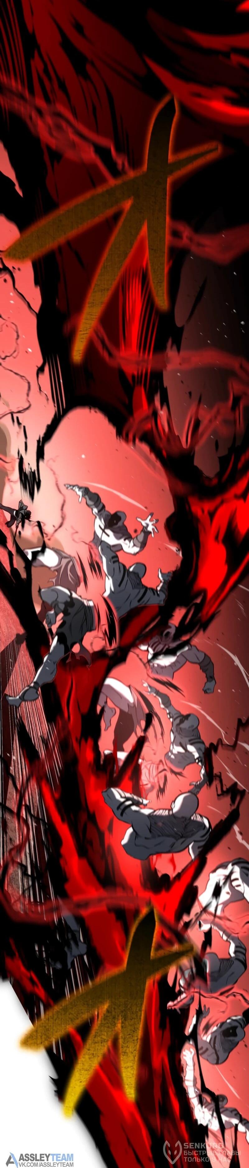 Read Реинкарнация стримера RU Manga Online