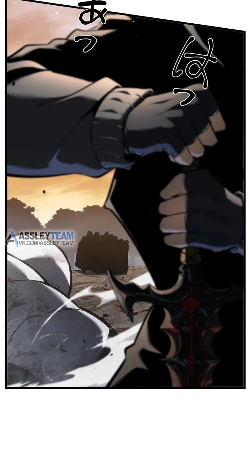Read Реинкарнация стримера RU Manga Online