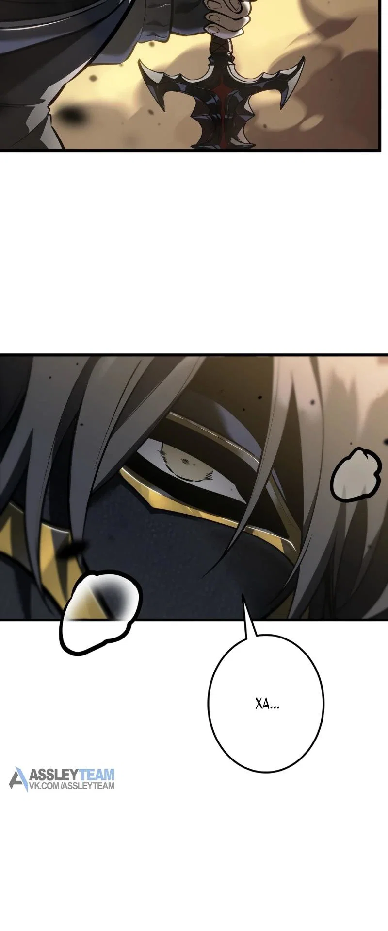 Read Реинкарнация стримера RU Manga Online