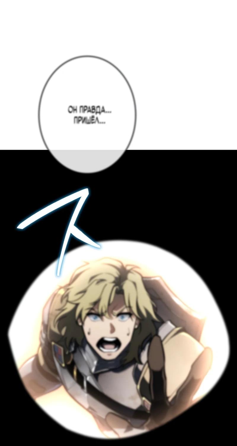 Read Реинкарнация стримера RU Manga Online