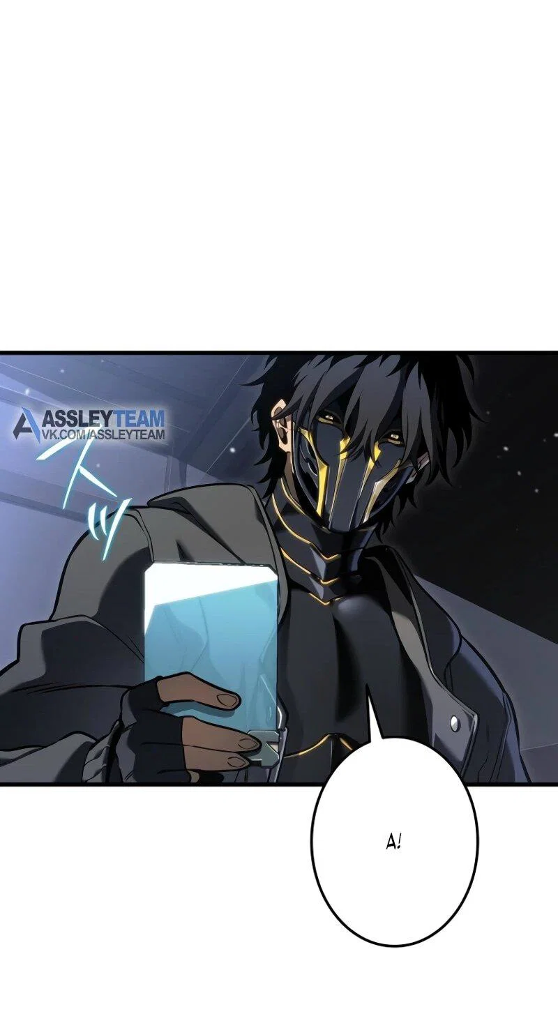 Read Реинкарнация стримера RU Manga Online