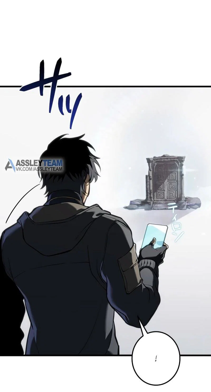 Read Реинкарнация стримера RU Manga Online