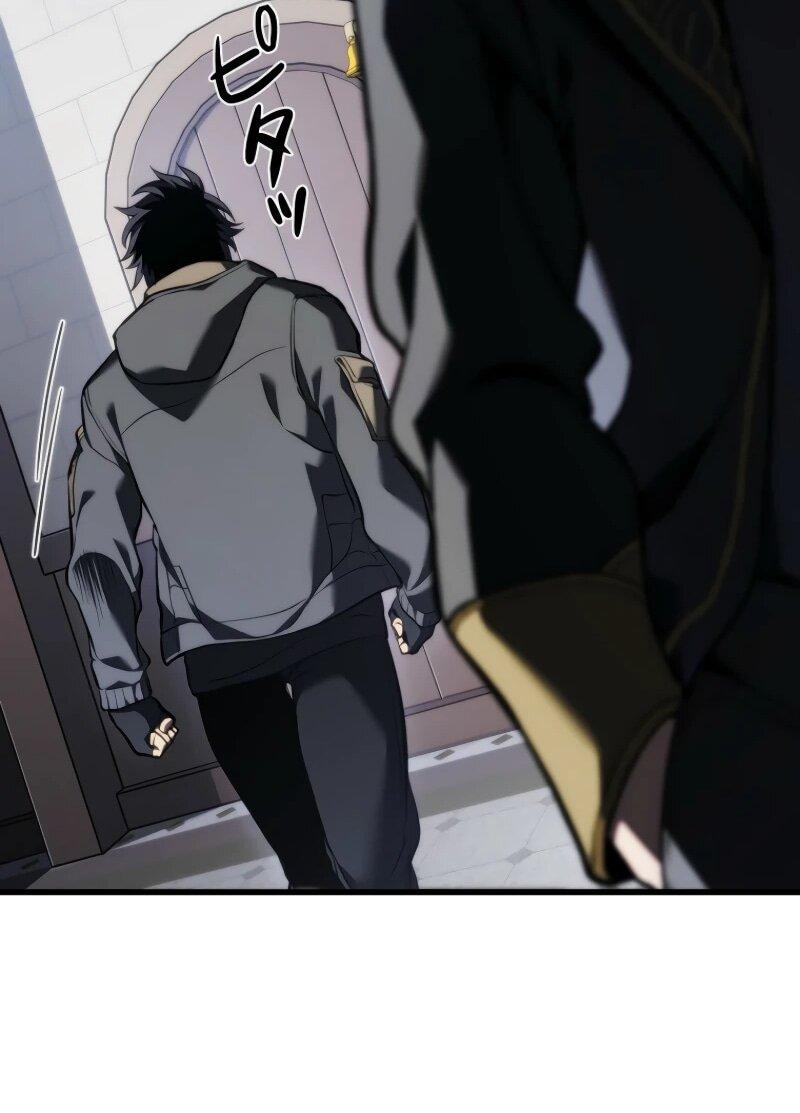 Read Реинкарнация стримера RU Manga Online