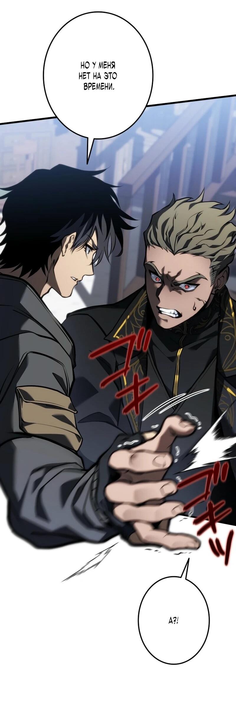 Read Реинкарнация стримера RU Manga Online