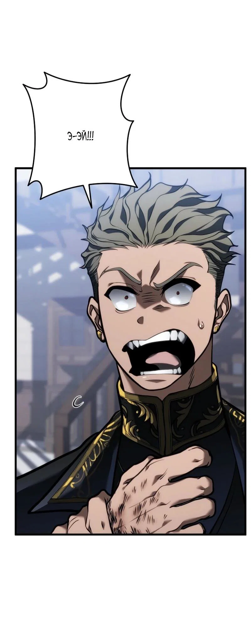 Read Реинкарнация стримера RU Manga Online
