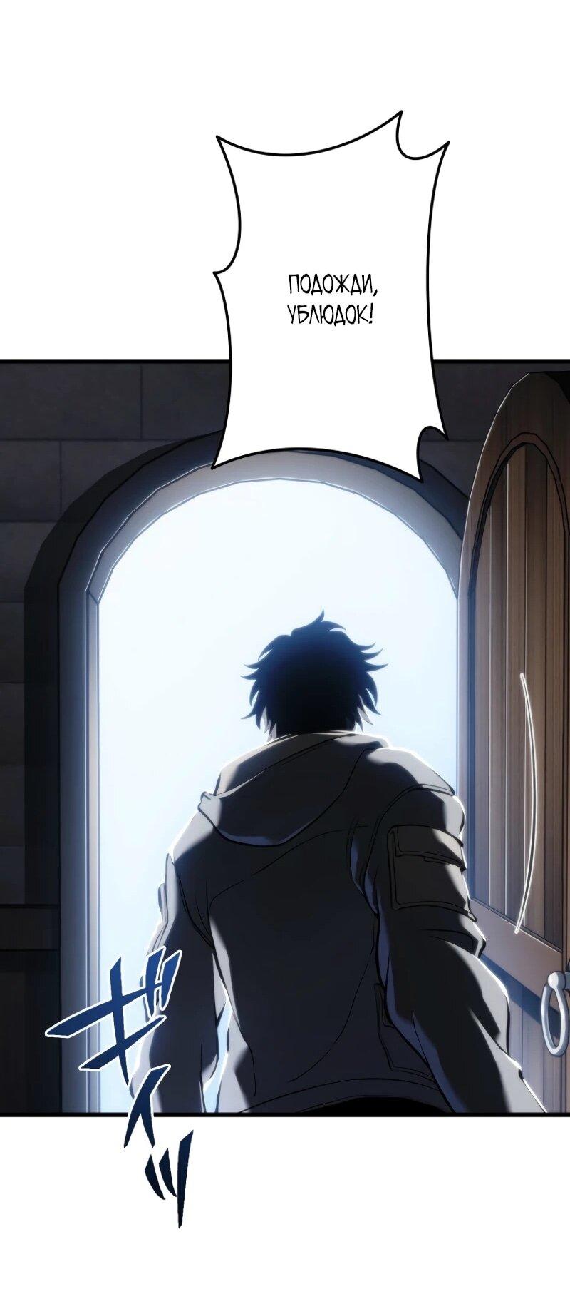Read Реинкарнация стримера RU Manga Online