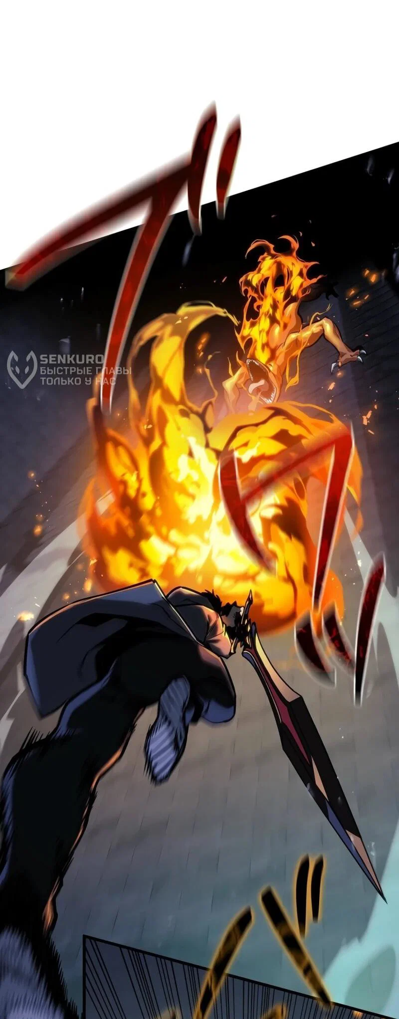 Read Реинкарнация стримера RU Manga Online