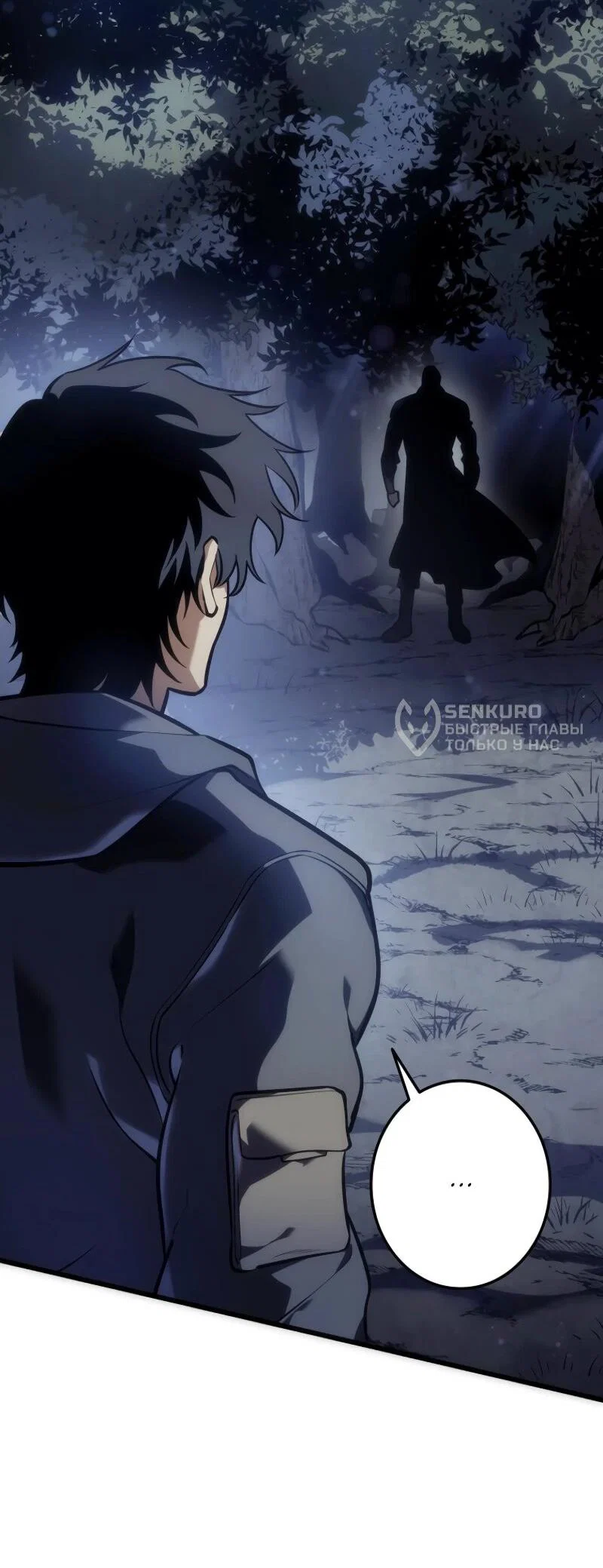 Read Реинкарнация стримера RU Manga Online