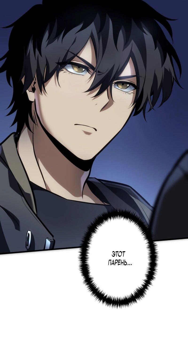 Read Реинкарнация стримера RU Manga Online