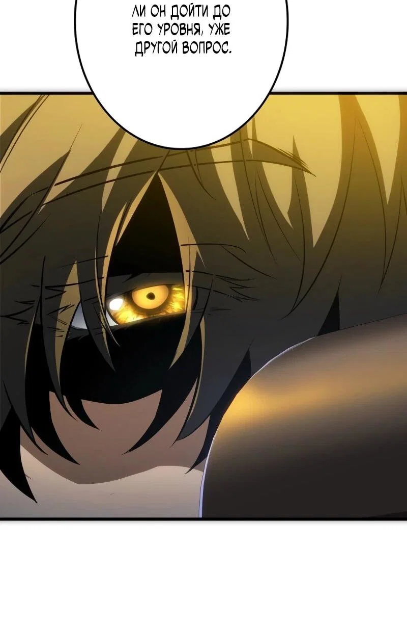 Read Реинкарнация стримера RU Manga Online