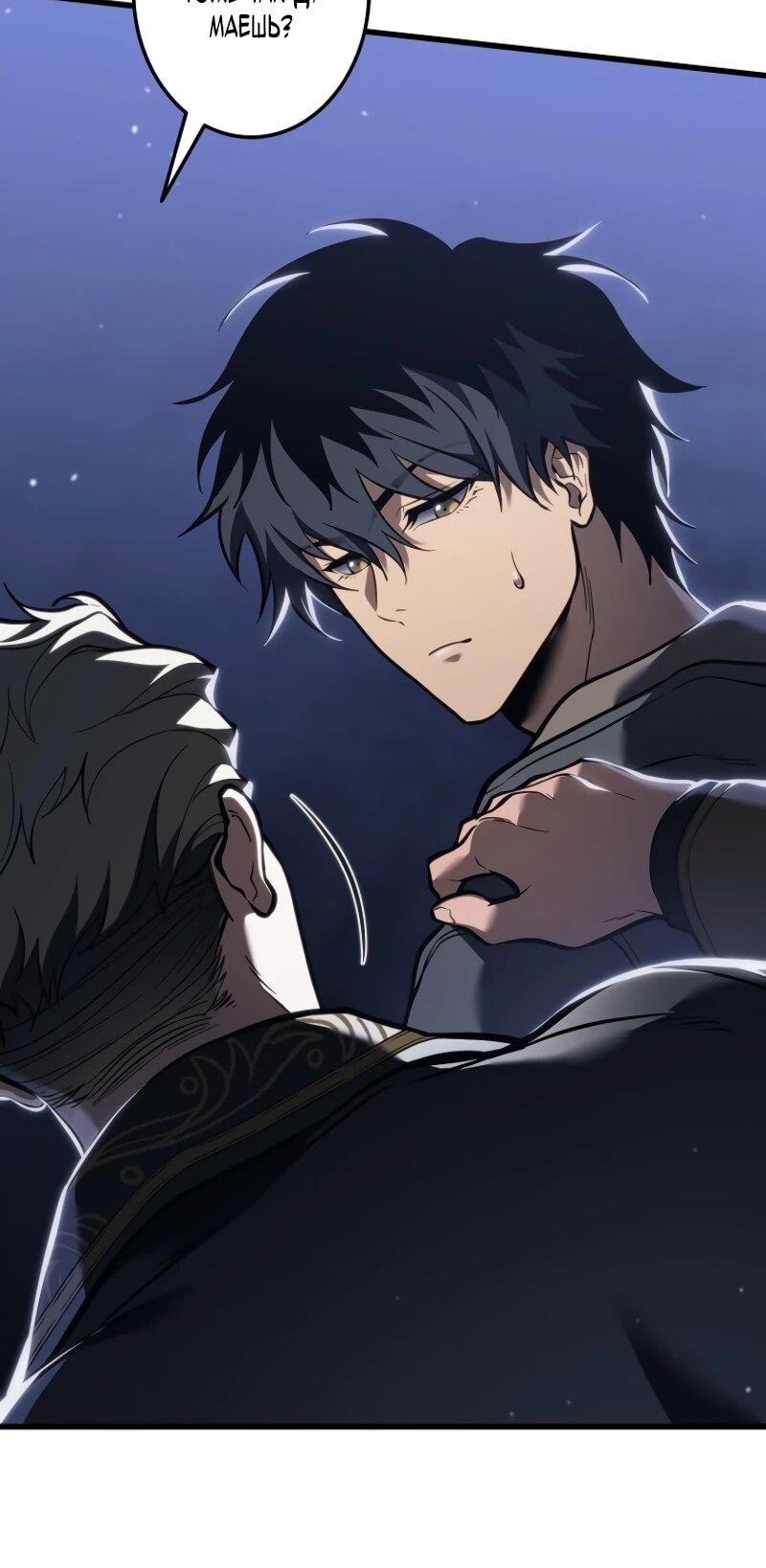 Read Реинкарнация стримера RU Manga Online