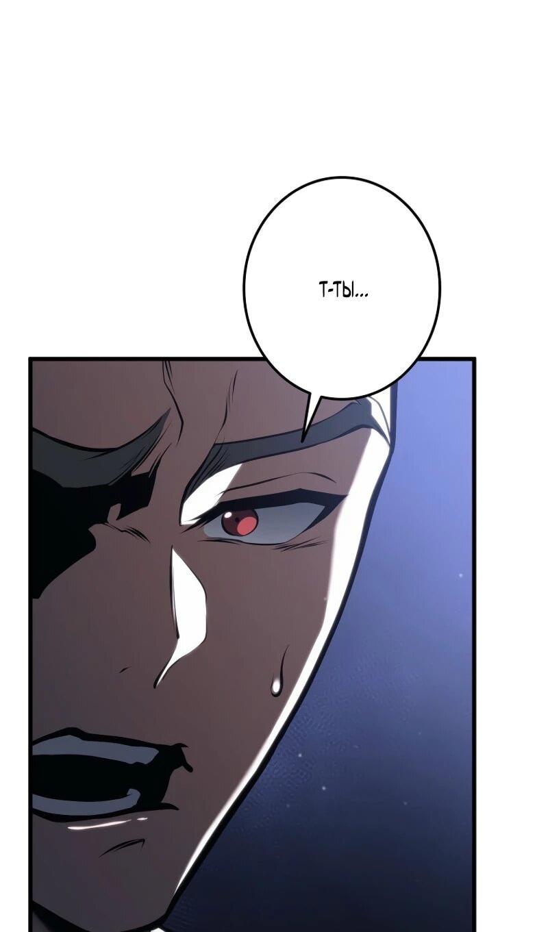 Read Реинкарнация стримера RU Manga Online