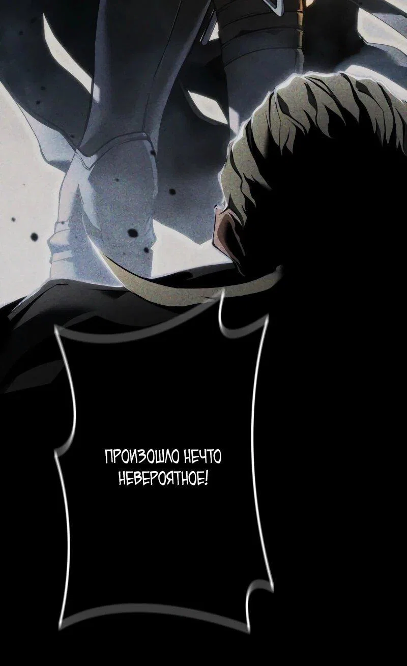 Read Реинкарнация стримера RU Manga Online