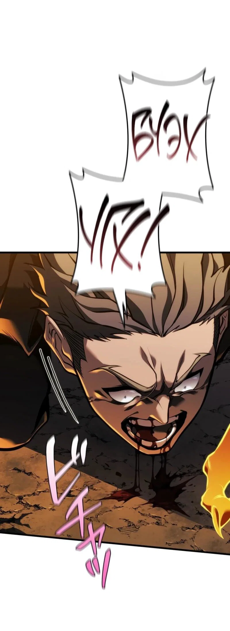 Read Реинкарнация стримера RU Manga Online